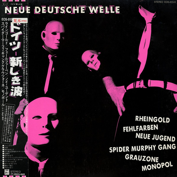 Neue Deutsche Welle (1982, Vinyl) - Discogs