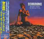 Scorpions – Deadly Sting: The Mercury Years (1997