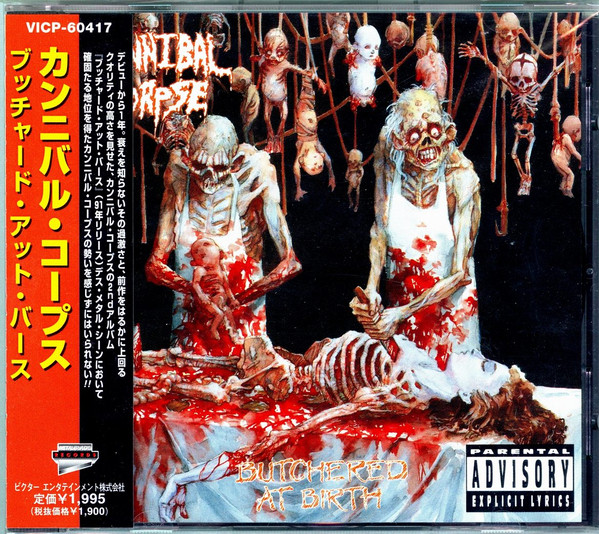 Cannibal Corpse – Butchered At Birth (1998, CD) - Discogs