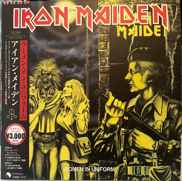 Iron Maiden – Women In Uniform (2023, Vinyl) - Discogs