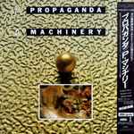 Cover of p: Machinery (Polish), 1985-11-25, Vinyl