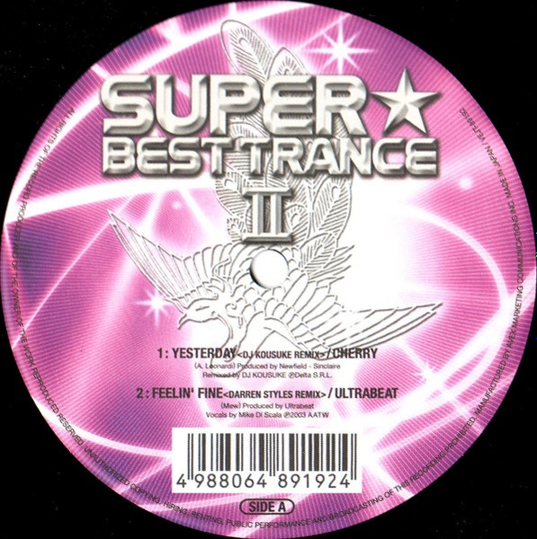 Super Best Trance II (2005, Vinyl) - Discogs