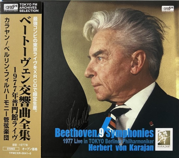 Ludwig van Beethoven - Herbert von Karajan