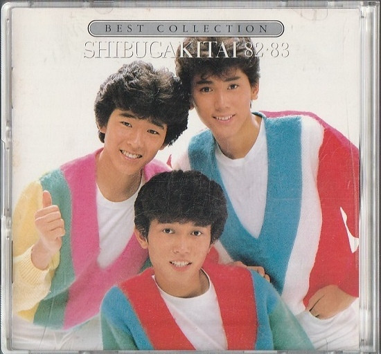 Shibugakitai = シブがき隊 – Shibugakitai 82-83 Best Collection 