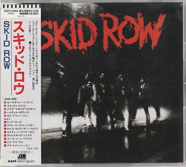 Skid Row – Skid Row (CD) - Discogs