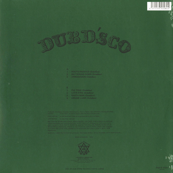 Bunny Wailer - Dubd’sco Vol. 1 | Dub Store Records (DSR LP 027) - 2