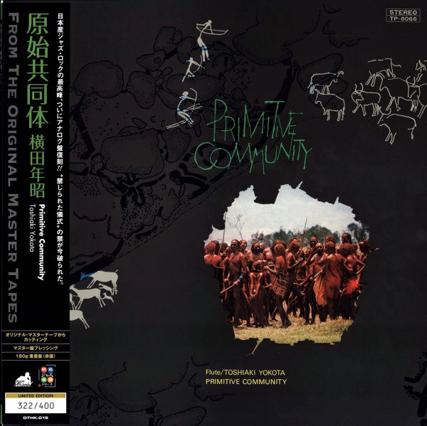 Primitive Community - 原始共同体 | Releases | Discogs