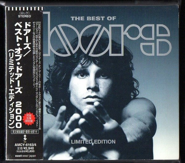The Very Best of The Doors (2001 album) - Wikipedia