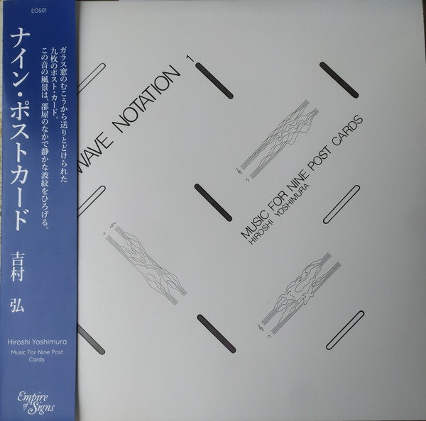 Hiroshi Yoshimura - Music For Nine Post Cards | Releases | Discogs