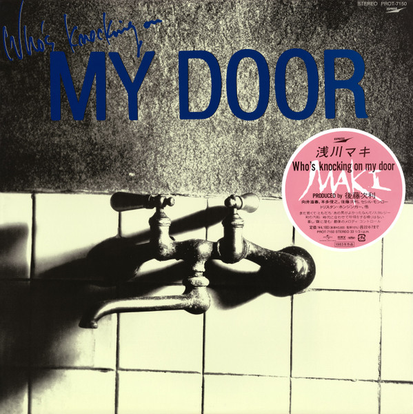 Maki Asakawa - Who's Knocking On My Door | Releases | Discogs