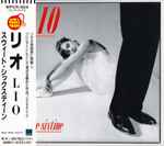 Cover of Suite Sixtine, 1996-08-25, CD