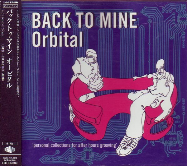 Orbital – Back To Mine (2002, Vinyl) - Discogs