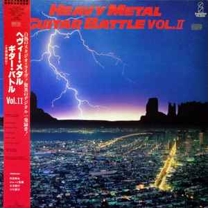 Various - Heavy Metal Guitar Battle Vol.II = へヴィー・メタル