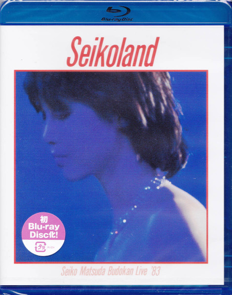 Seiko Matsuda – Seikoland 武道館ライブ'83 (2018, Blu-ray) - Discogs