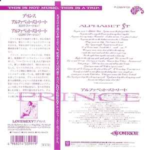 Prince - Alphabet St. = アルファベット・ストリート album cover