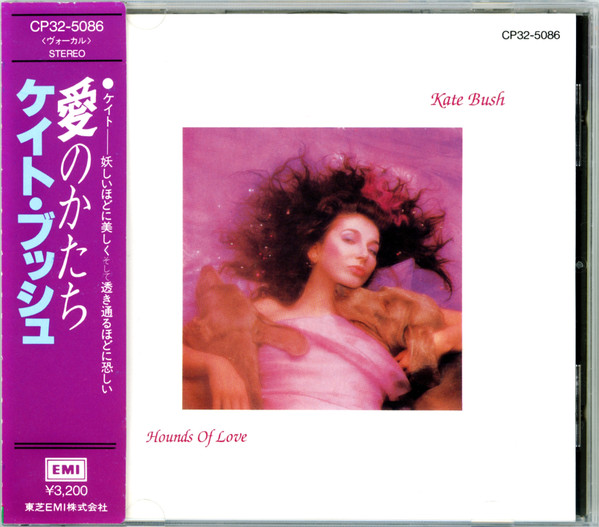 Kate Bush – Hounds Of Love (1985, CD) - Discogs