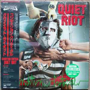 Quiet Riot = クワイエット・ライオット – Metal Health = メタル