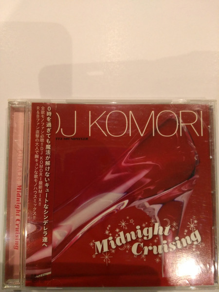 DJ Komori – Midnight Cruising (2007, CD) - Discogs