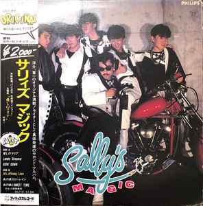 Sally – Sally's Magic (1985, Vinyl) - Discogs