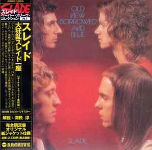 Slade = スレイド – Old New Borrowed And Blue = 大狂乱スレイド一座