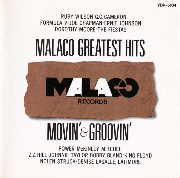 Malaco Greatest Hits Movin' & Groovin' (1987, CD) - Discogs