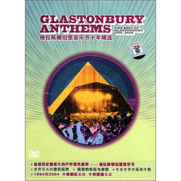 Various - Glastonbury Anthems - The Best Of Glastonbury 1994-2004 |  Releases | Discogs