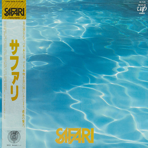 Safari – Safari (1984, Vinyl) - Discogs