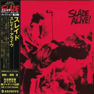 Slade = スレイド – Slayed? = スレイド? (2006, Paper Sleeve, CD 