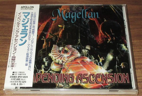 Magellan – Impending Ascension (1993, CD) - Discogs