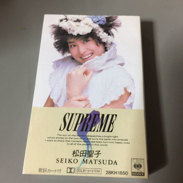 Seiko Matsuda – Supreme (1986, Vinyl) - Discogs