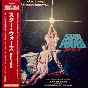 betale pause status John Williams, The London Symphony Orchestra – Star Wars / A New Hope =  スター・ウォーズ / 新たなる希望 (2021, Vinyl) - Discogs