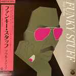 Cover of Funky Stuff = フアンキー • スタツフ, 2015-04-18, Vinyl