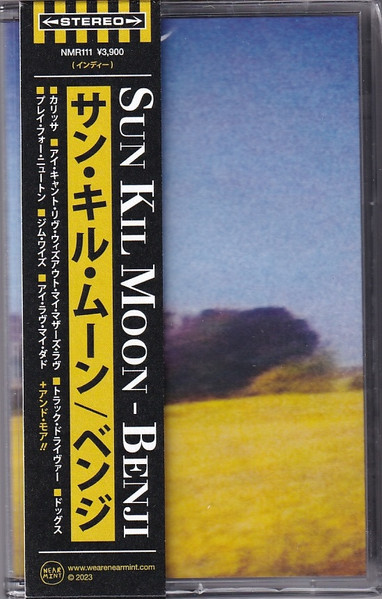 Sun Kil Moon - Benji | Releases | Discogs