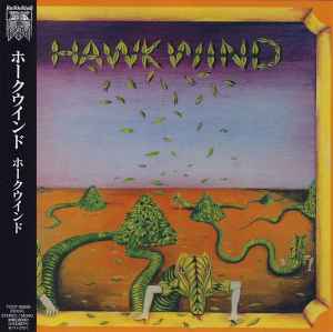 Обложка альбома Hawkwind от Hawkwind