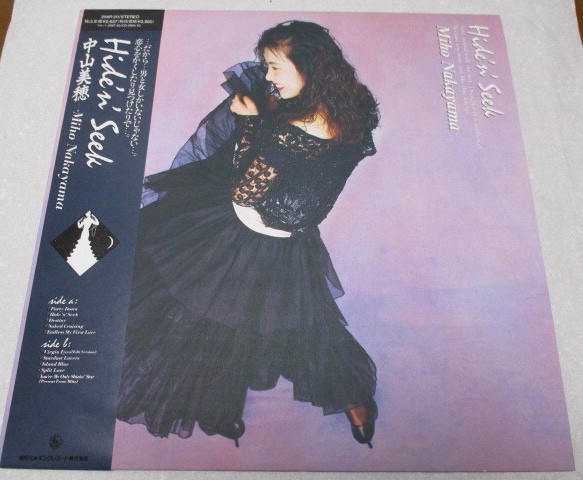 中山美穂 – Hide 'N' Seek (1989, Vinyl) - Discogs