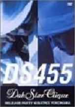 DS455 – DabStar Clique 
