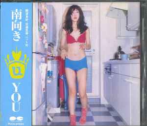 You – 南向き (1996, CD) - Discogs