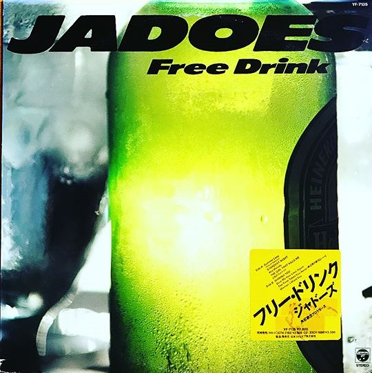 Jadoes = ジャドーズ – Free Drink = フリー・ドリンク (1987, Vinyl 