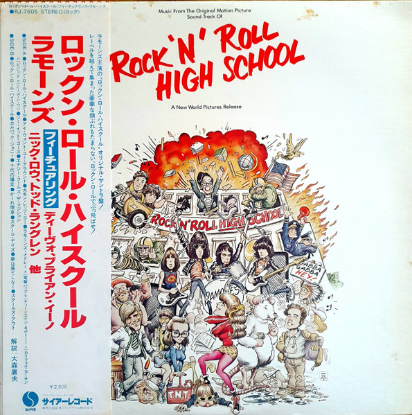 Rock 'N' Roll High School (Music From The Original Motion Picture