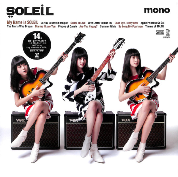 Soleil – My Name Is Soleil (2018, Vinyl) - Discogs