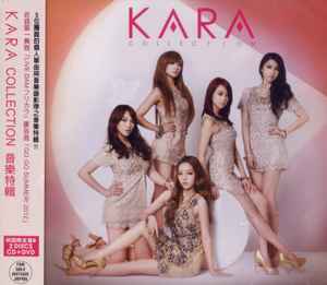 Kara – Kara Collection (2012, CD) - Discogs