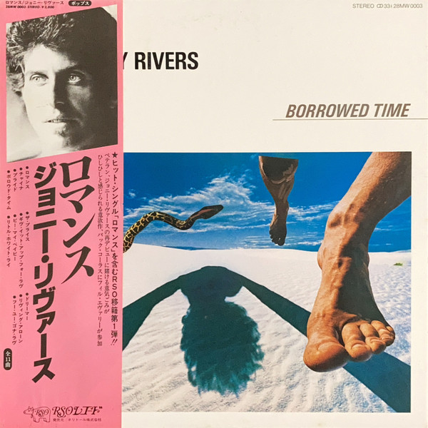 Johnny Rivers – Borrowed Time (1980, 26 - PRC Compton Press, Vinyl