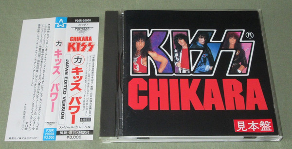 KISS – Chikara (1988, CD) - Discogs