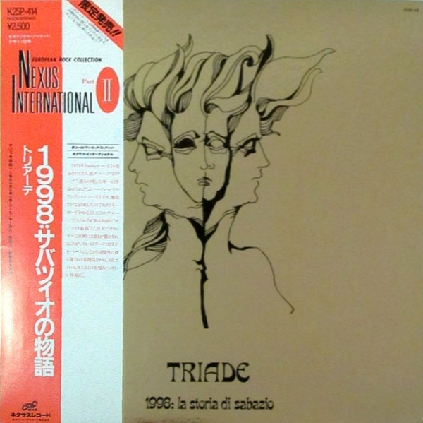 Triade – 1998: La Storia Di Sabazio (1983, Gatefold Sleeve, Vinyl 