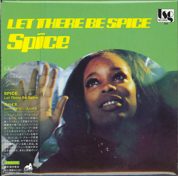 Spice – Let There Be Spice (1976, Vinyl) - Discogs