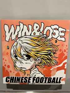 Chinese Football – Win & Lose (2023, Galaxy Swirl, Vinyl