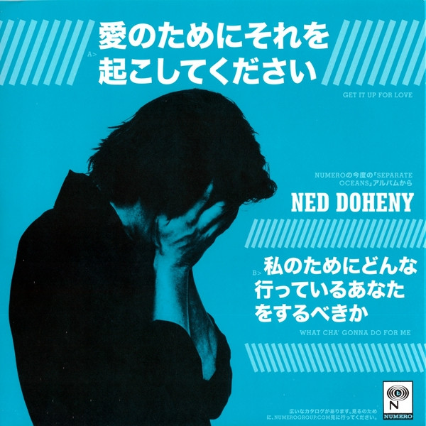 Ned Doheny – Get It Up For Love (2014, Vinyl) - Discogs