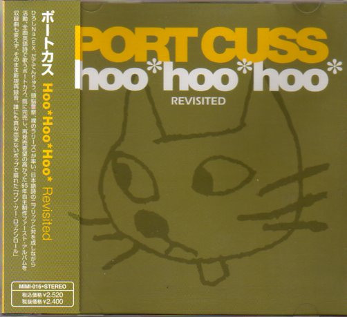 télécharger l'album Port Cuss - HooHooHoo Revisited