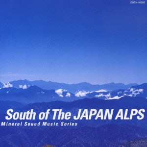 Takashi Kokubo - South Of The Japan Alps ～立ちのぼる精霊 
