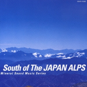 Takashi Kokubo – South Of The Japan Alps ～立ちのぼる精霊～ (1996 